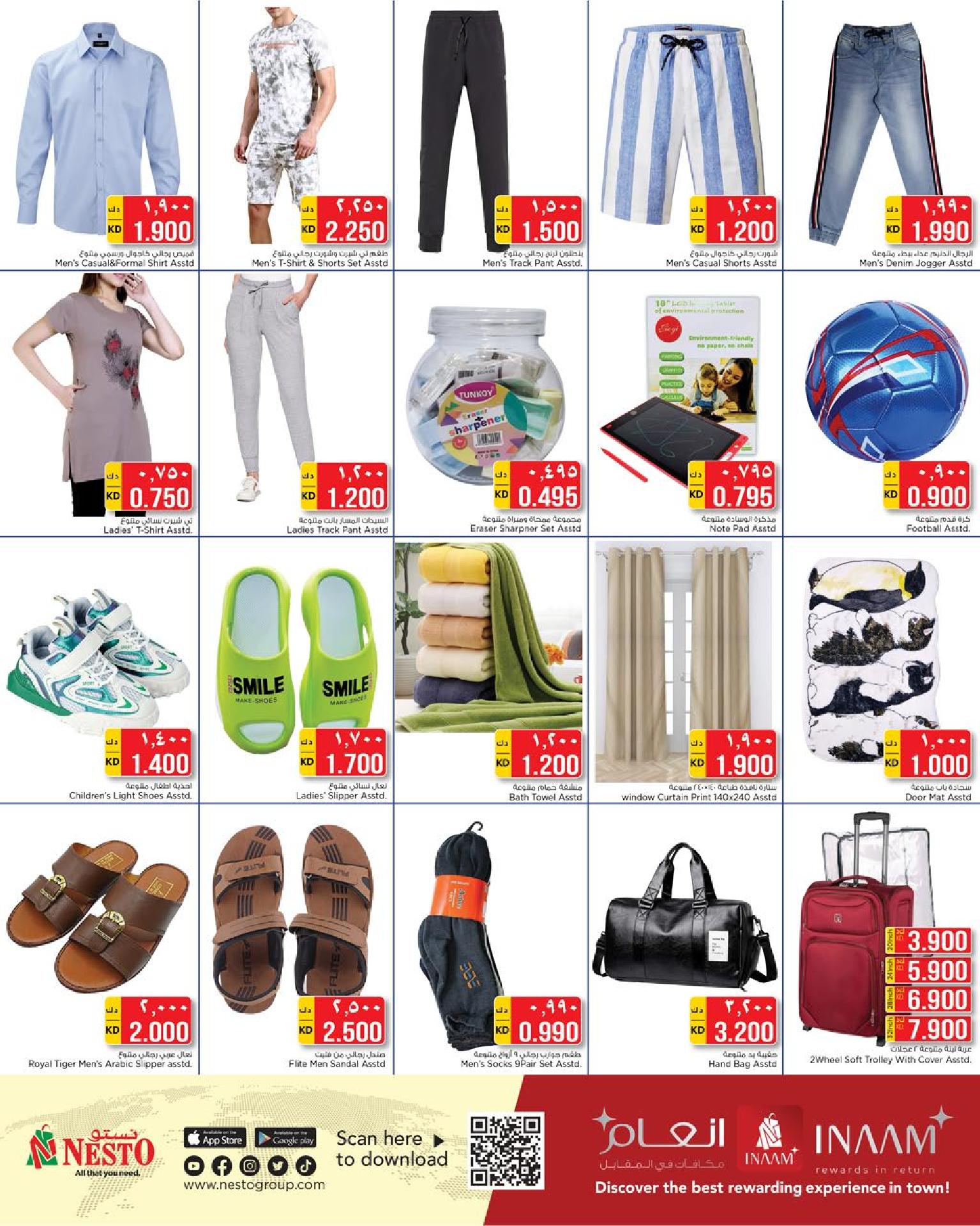 Page 13 at Happy Islamic New Year Deals at Nesto Farwaniya