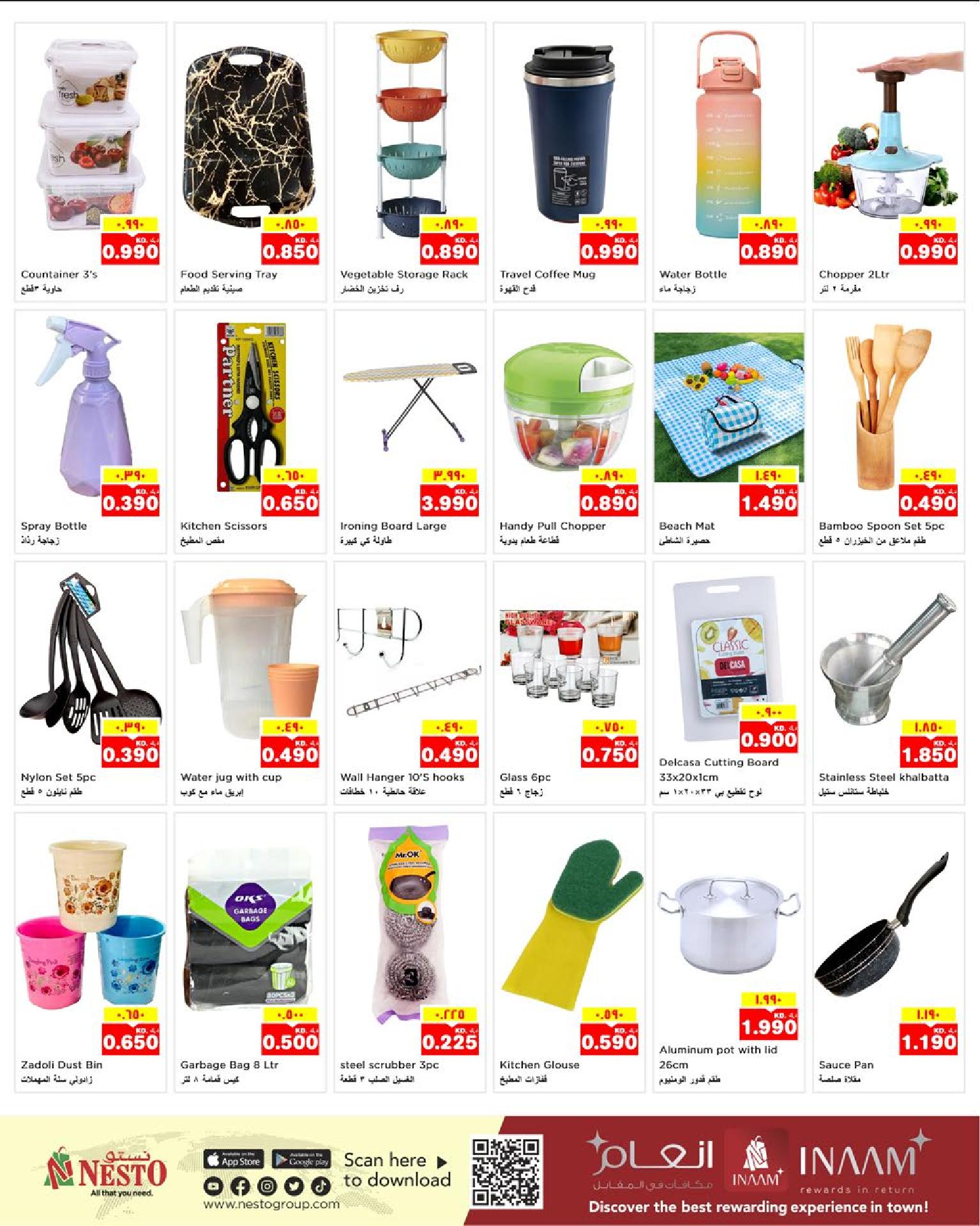 Page 15 at Happy Islamic New Year Deals at Nesto Farwaniya