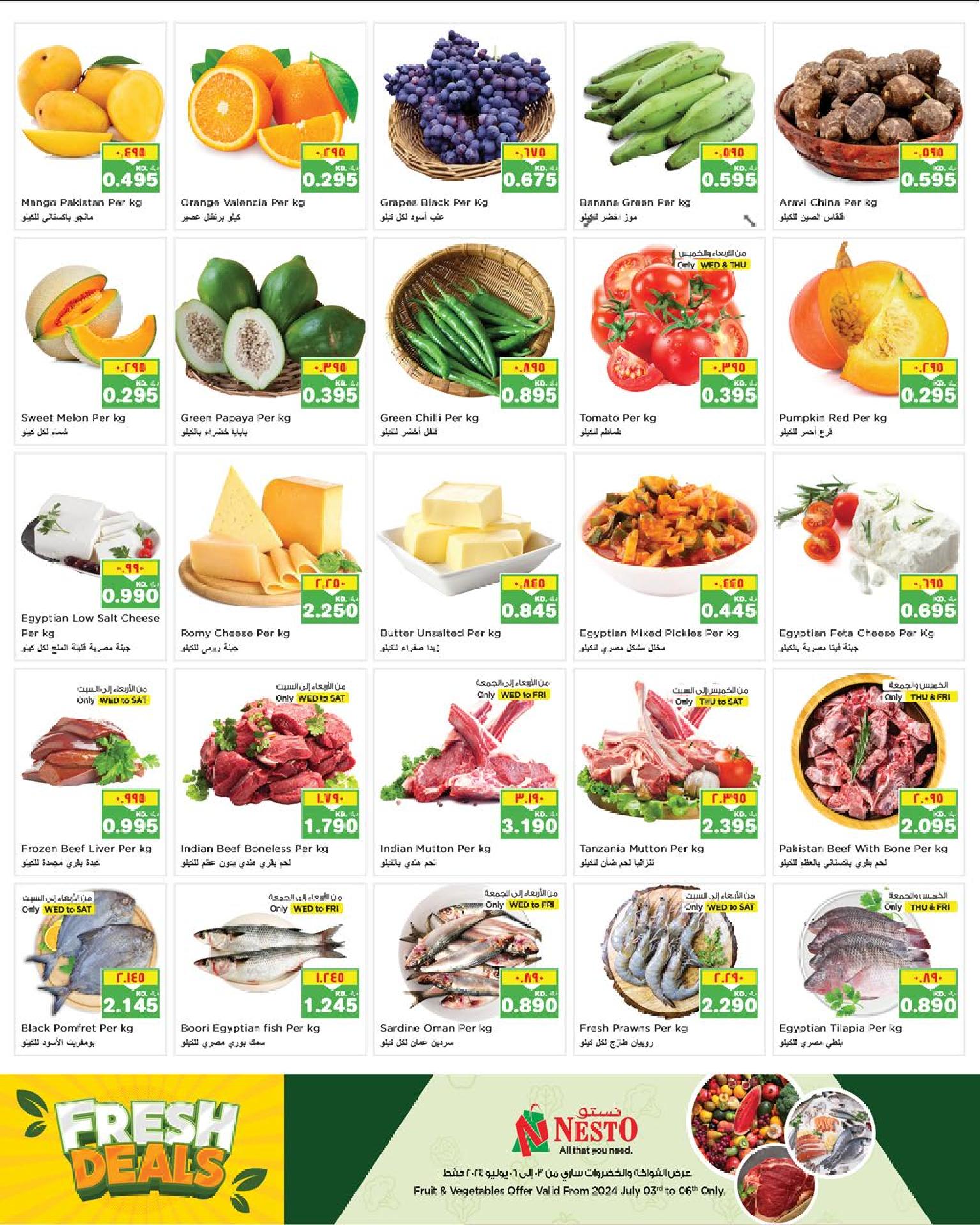 Page 16 at Happy Islamic New Year Deals at Nesto Farwaniya