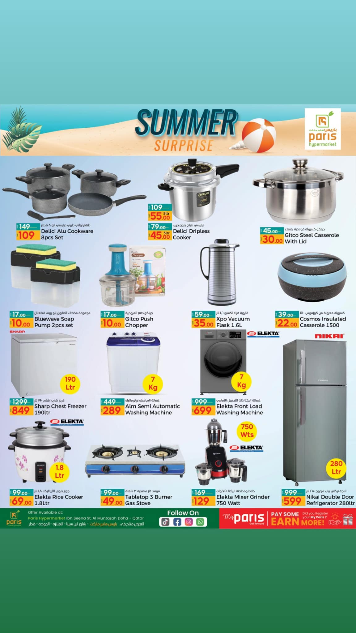 Page 10 at Summer Surprises Deals at Paris Hypermarket Al Muntazah