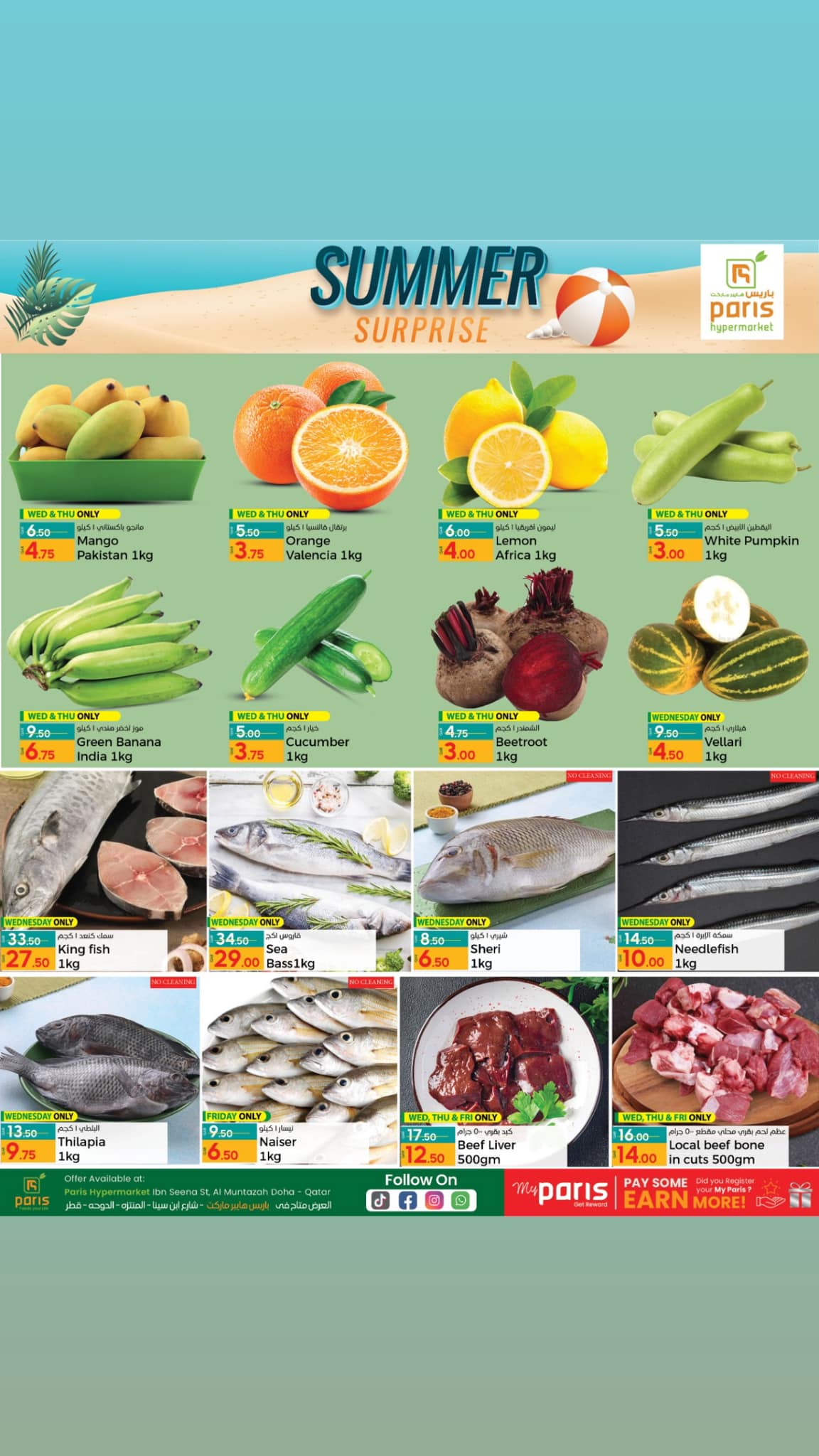 Page 2 at Summer Surprises Deals at Paris Hypermarket Al Muntazah