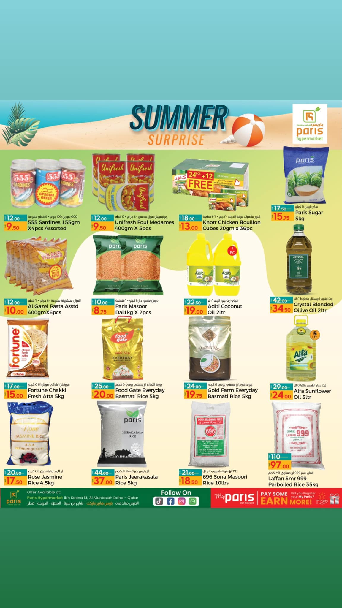 Page 5 at Summer Surprises Deals at Paris Hypermarket Al Muntazah