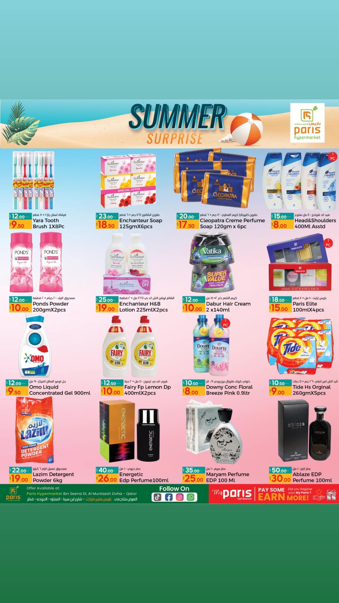 Page 6 at Summer Surprises Deals at Paris Hypermarket Al Muntazah