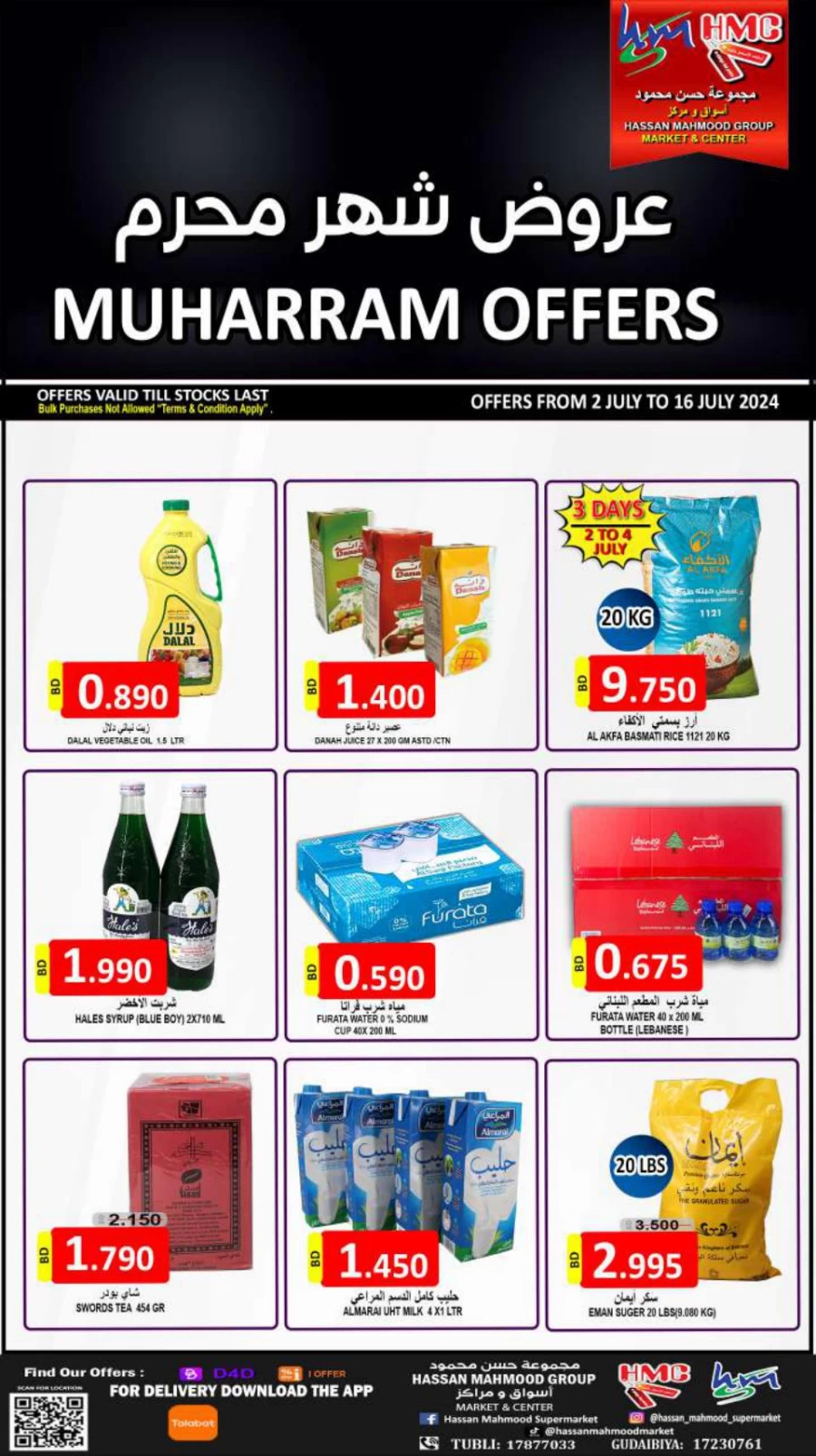 Page 2 at Big Sale at Hassan Mahmood Supermarket