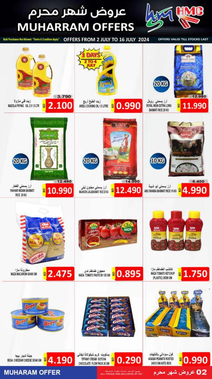 Page 3 at Big Sale at Hassan Mahmood Supermarket