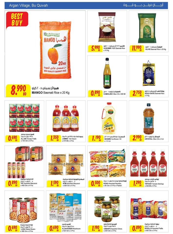 Page 3 at Islamic New Year offers at Sultan Center Bahrain