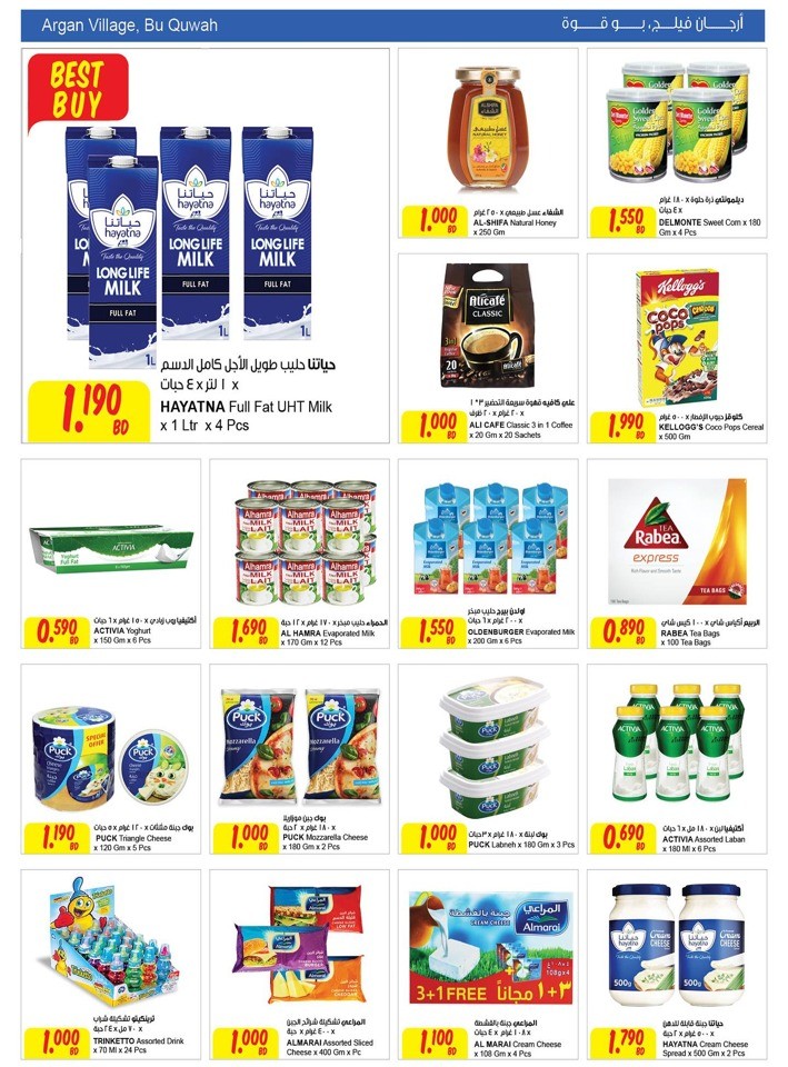 Page 4 at Islamic New Year offers at Sultan Center Bahrain