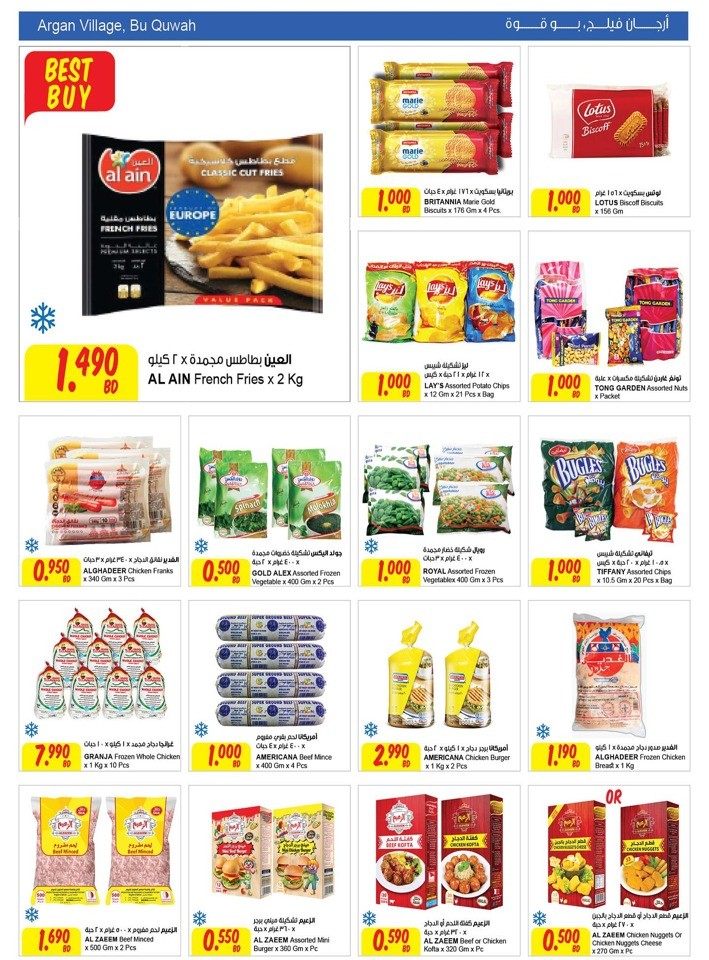 Page 6 at Islamic New Year offers at Sultan Center Bahrain