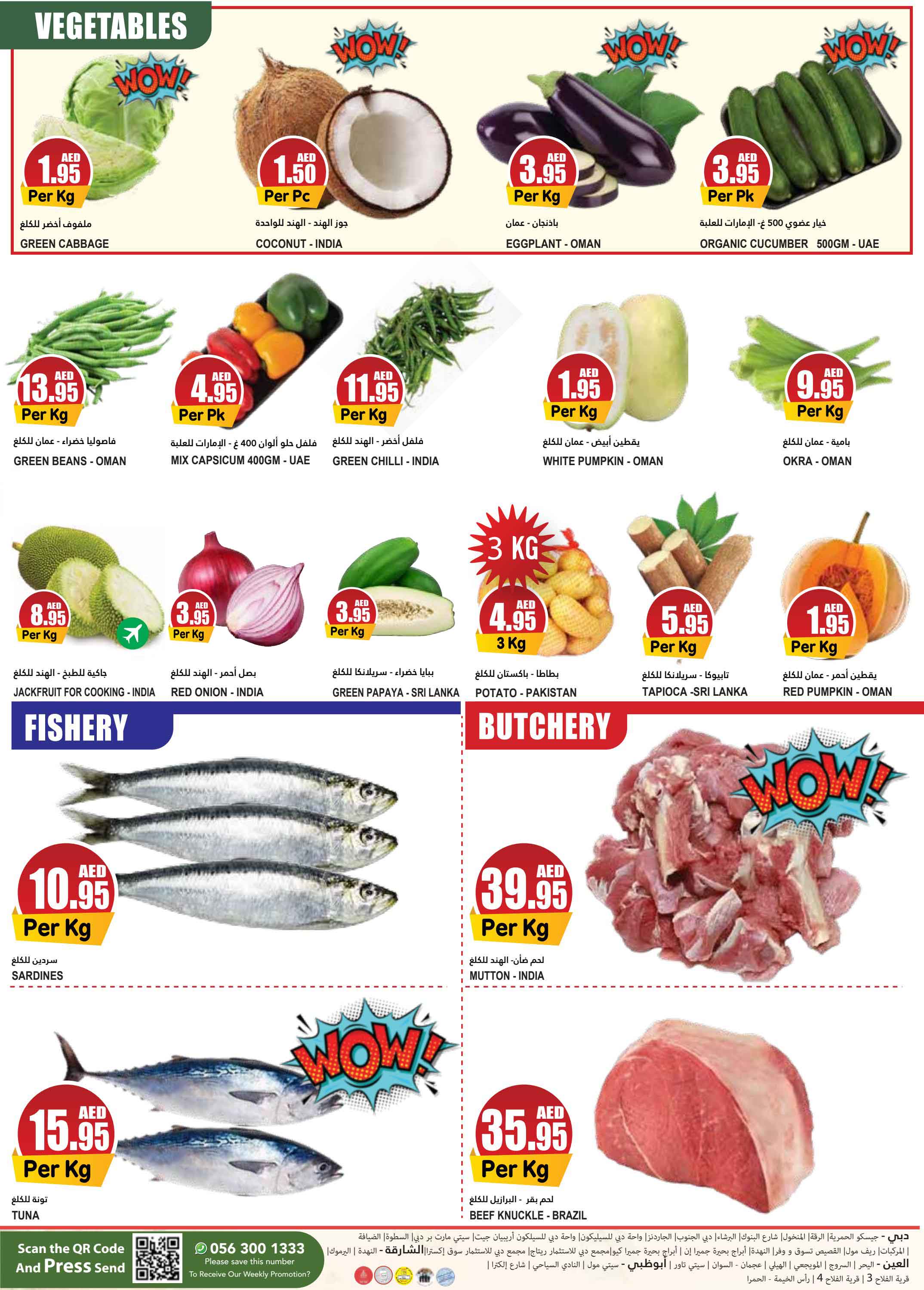 Page 2 at Fresh Deals at Al Maya supermarket UAE