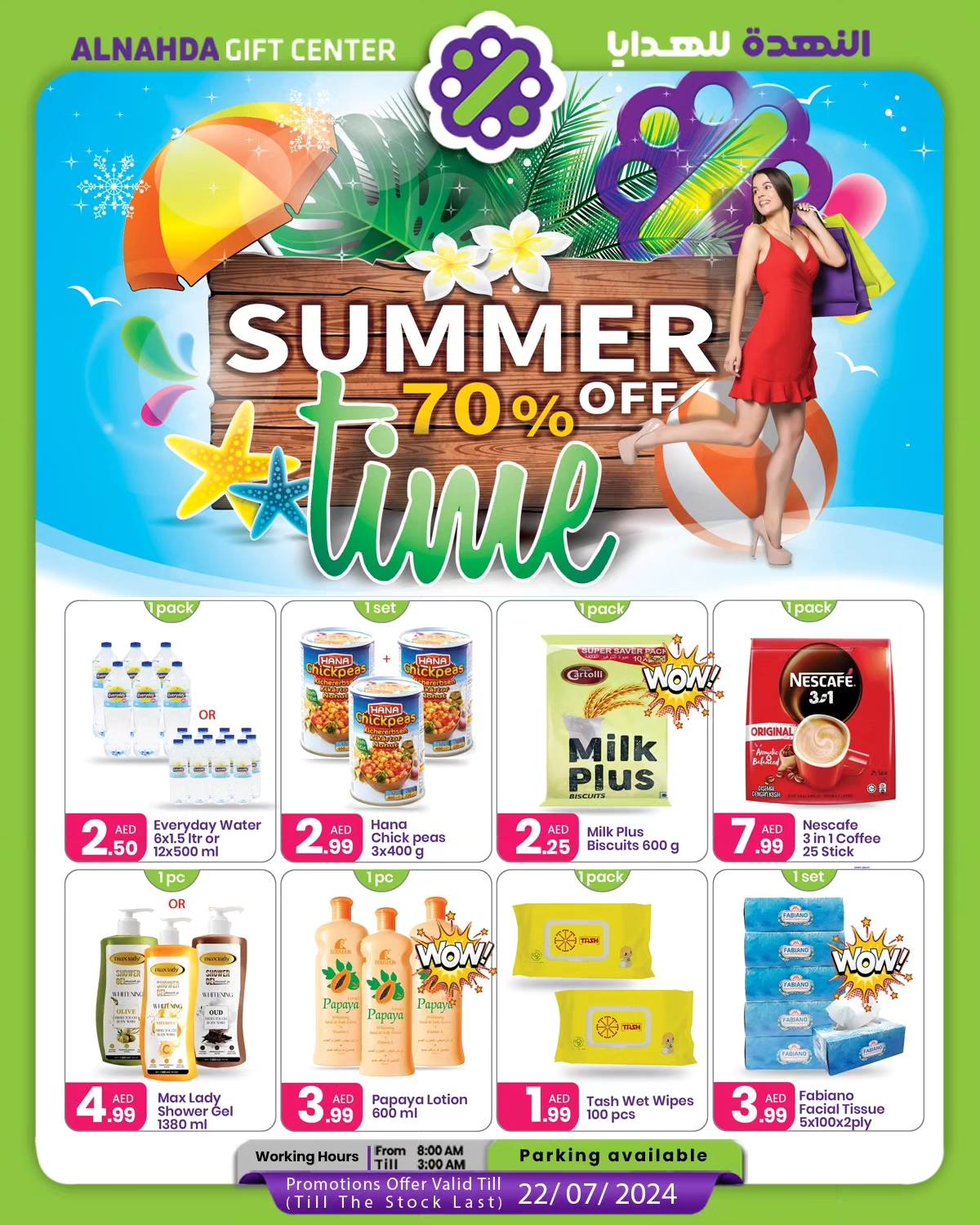 Page 1 at Summer Time Sale at Al Nahda Gift Center Sharjah UAE