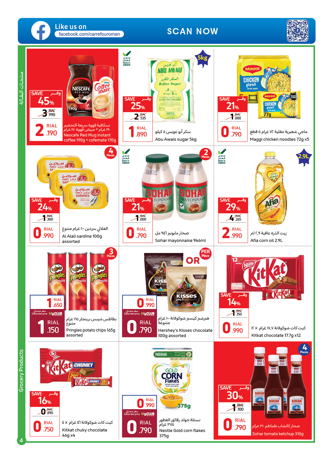 Page 4 at Super Discounts Fiesta at Carrefour Hypermarket Oman