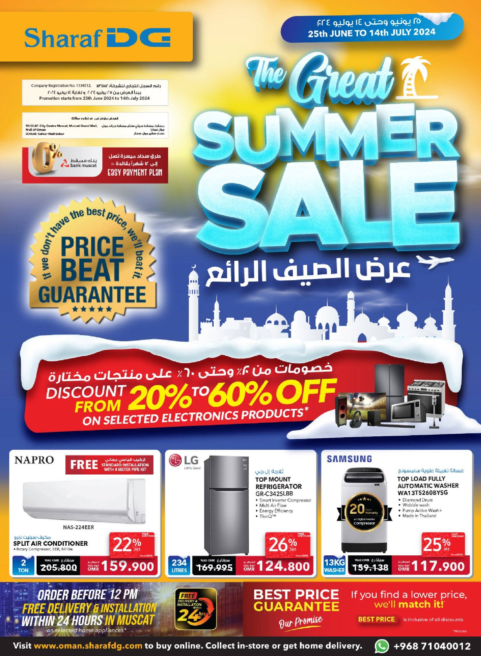 Page 1 at Summer Sale at Sharaf DG Oman