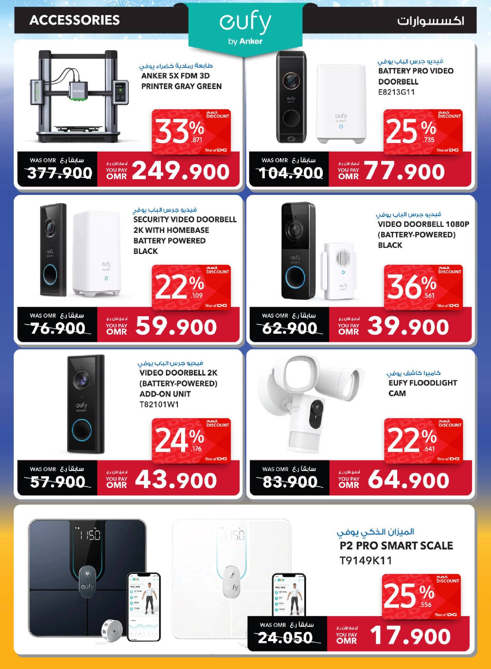 Page 92 at Summer Sale at Sharaf DG Oman