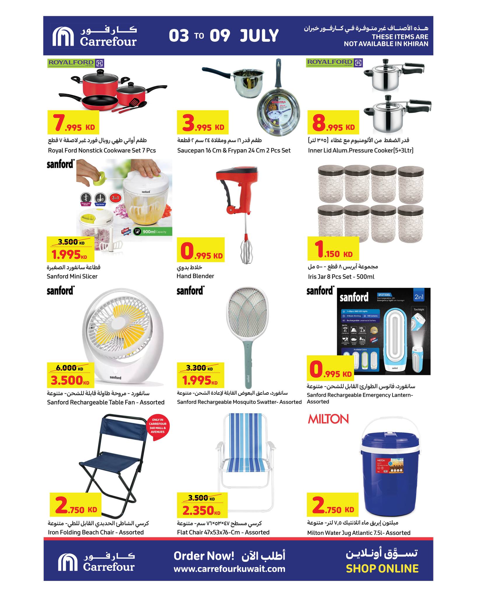 Page 11 at Value Pack Deals at Carrefour Kuwait