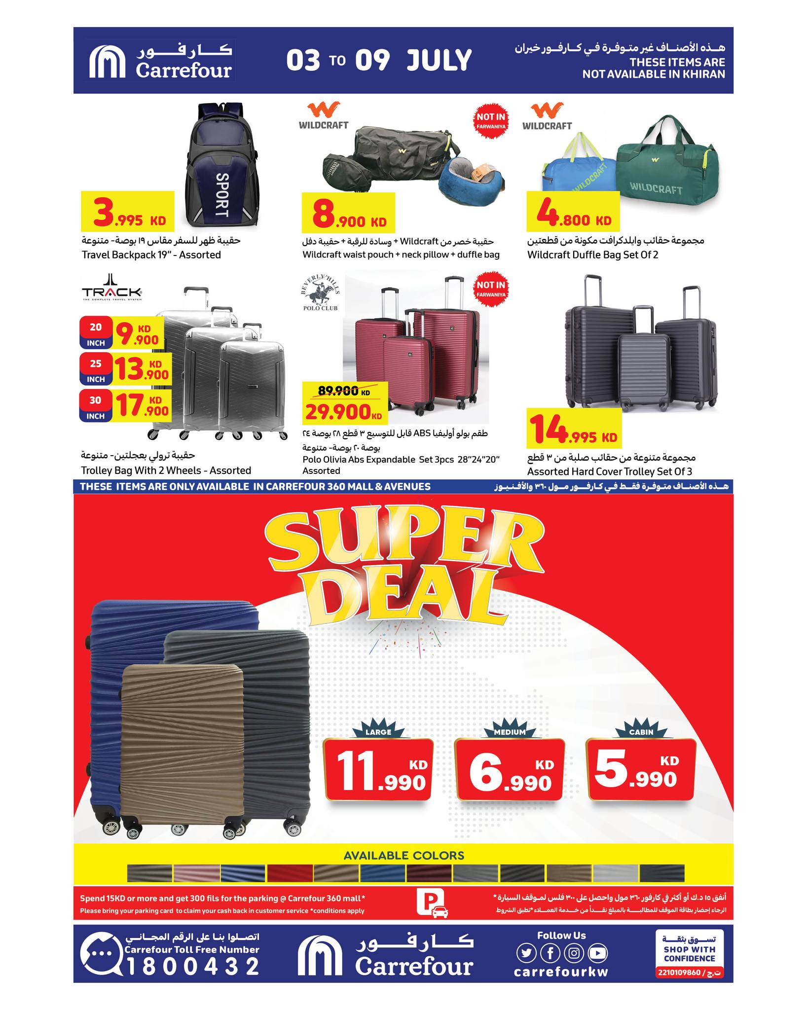 Page 12 at Value Pack Deals at Carrefour Kuwait