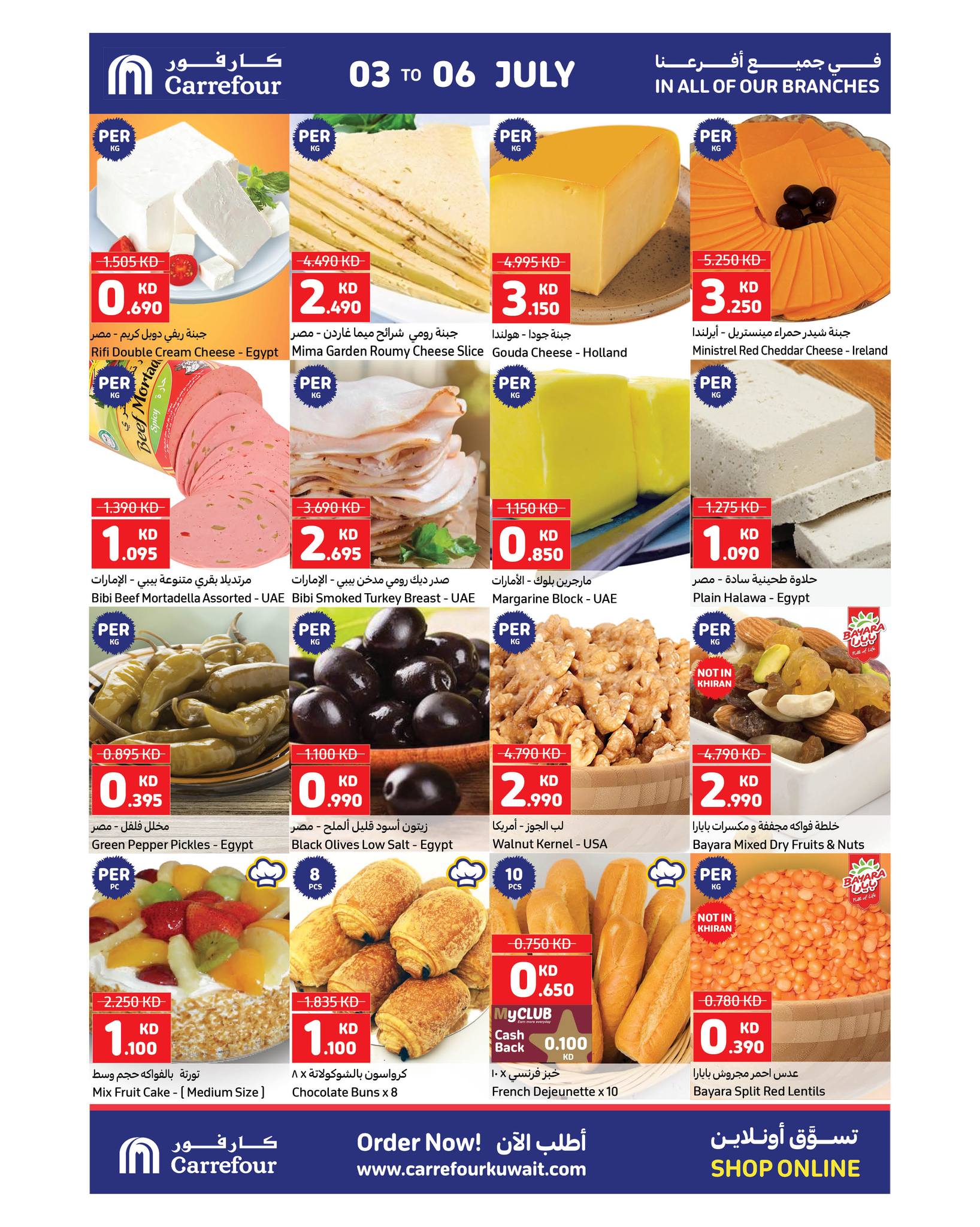 Page 3 at Value Pack Deals at Carrefour Kuwait