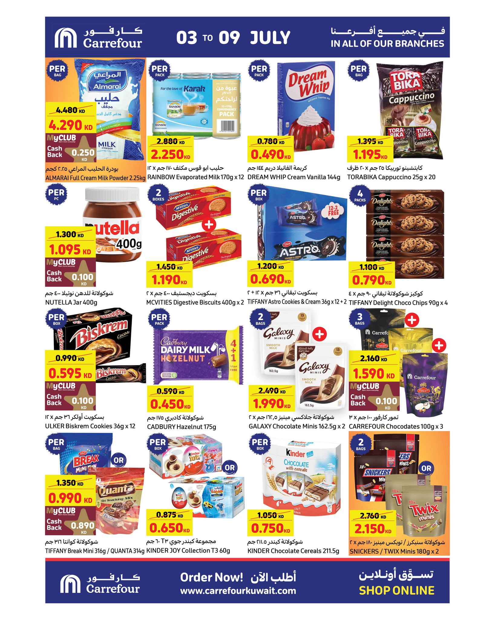 Page 6 at Value Pack Deals at Carrefour Kuwait