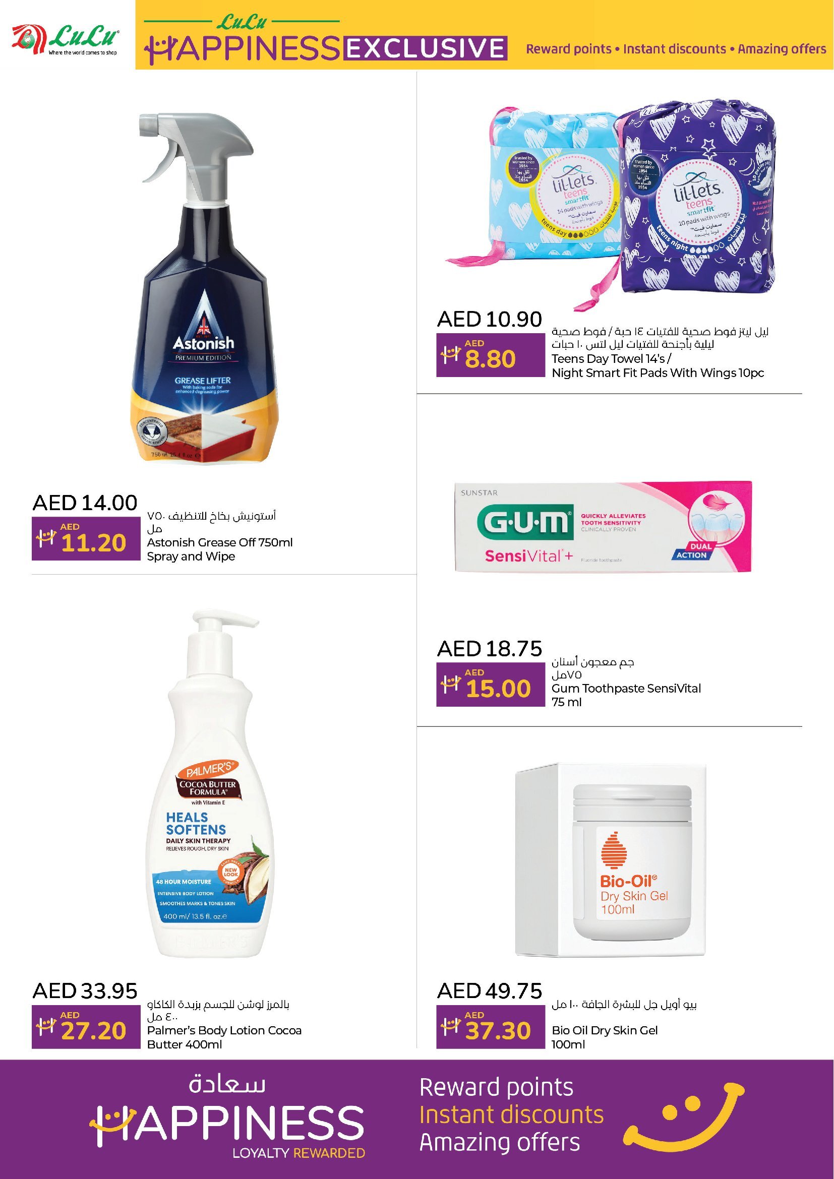 Page 7 at Happiness offers at LULU UAE in Dubai ,Sharjah ,Ajman ,Umm Al Quwain ,RAK ,Fujairah and Dibba