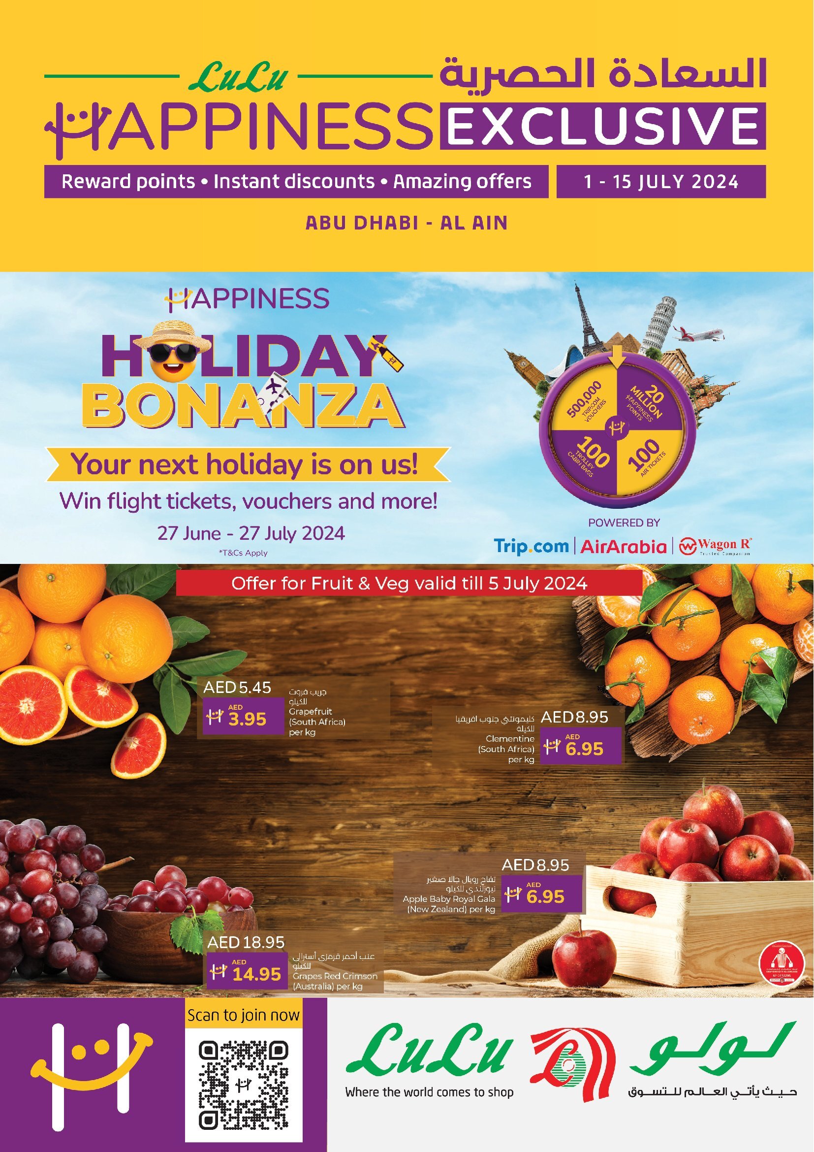 Page 1 at Exclusive happiness offers at LULU UAE Abu Dhabi & Al Ain