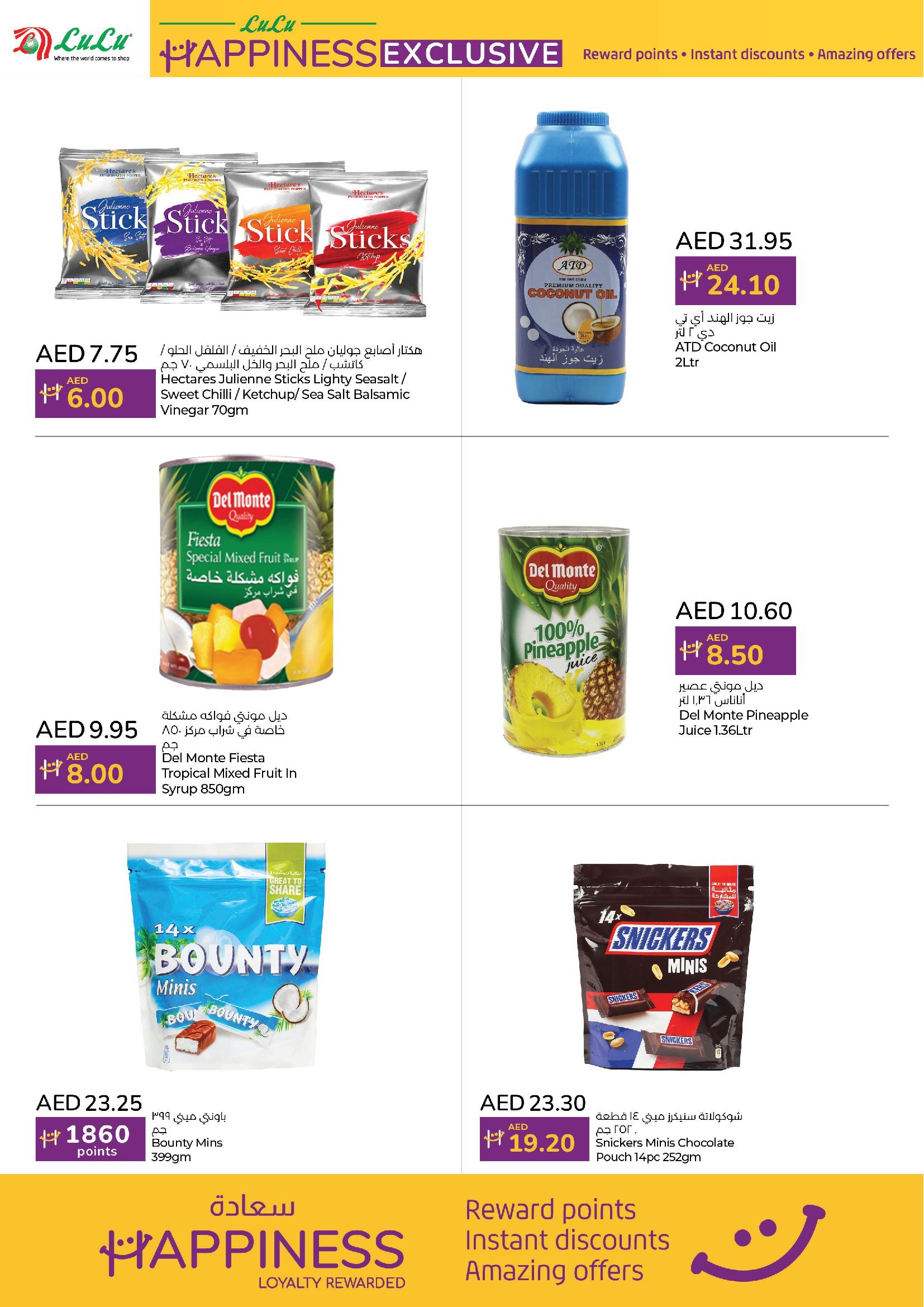 Page 5 at Exclusive happiness offers at LULU UAE Abu Dhabi & Al Ain