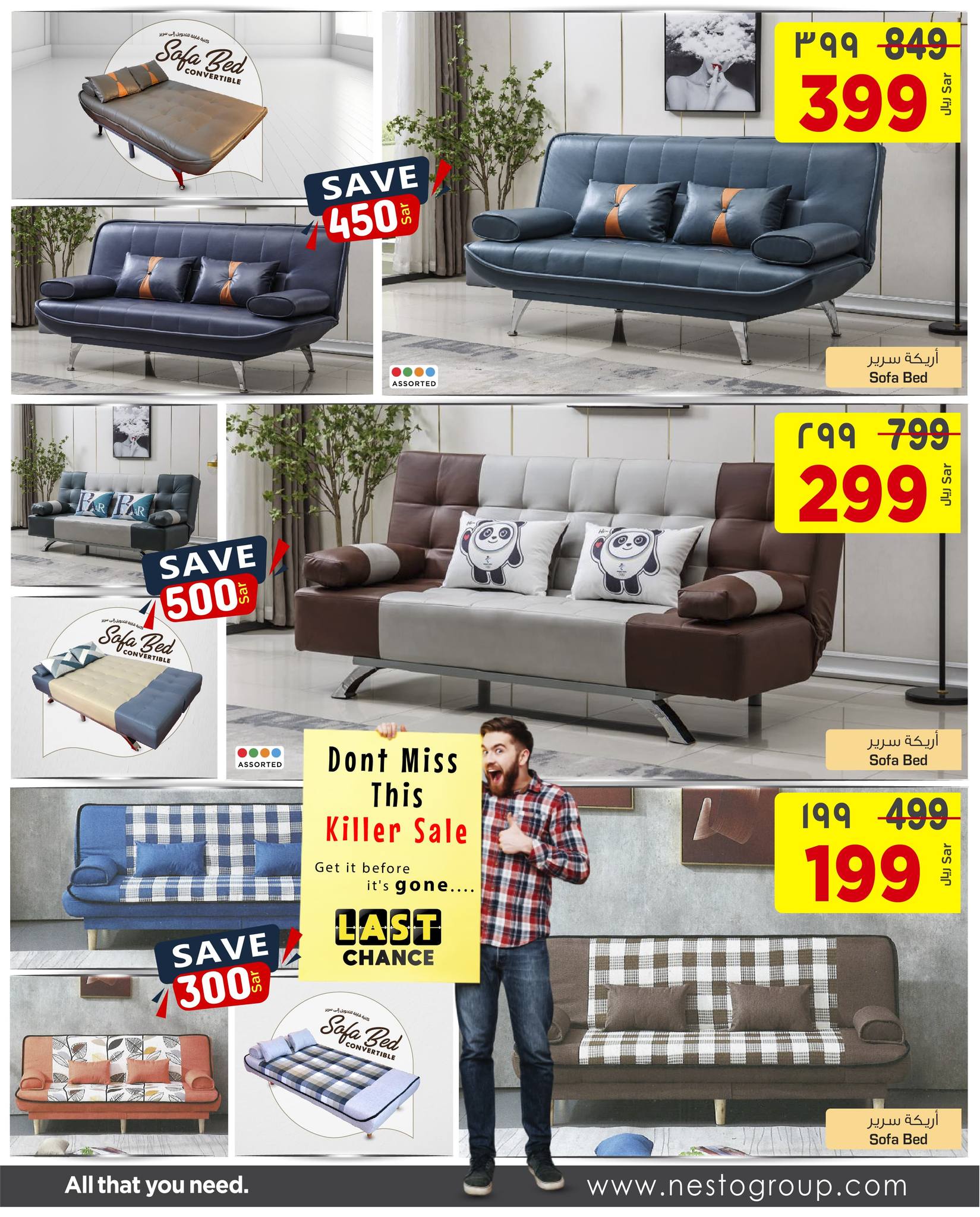 Page 2 at Last Chance promotions at Nesto Hypermarket KSA