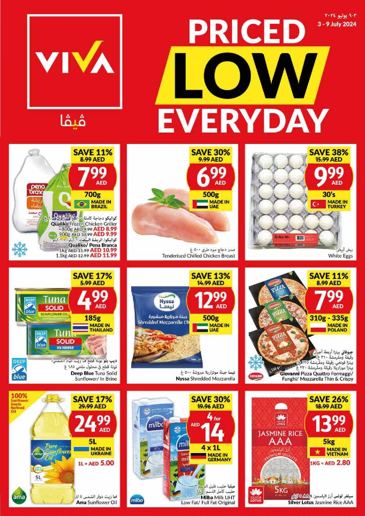 Page 1 at Priced Low Every Day at Viva supermarket UAE