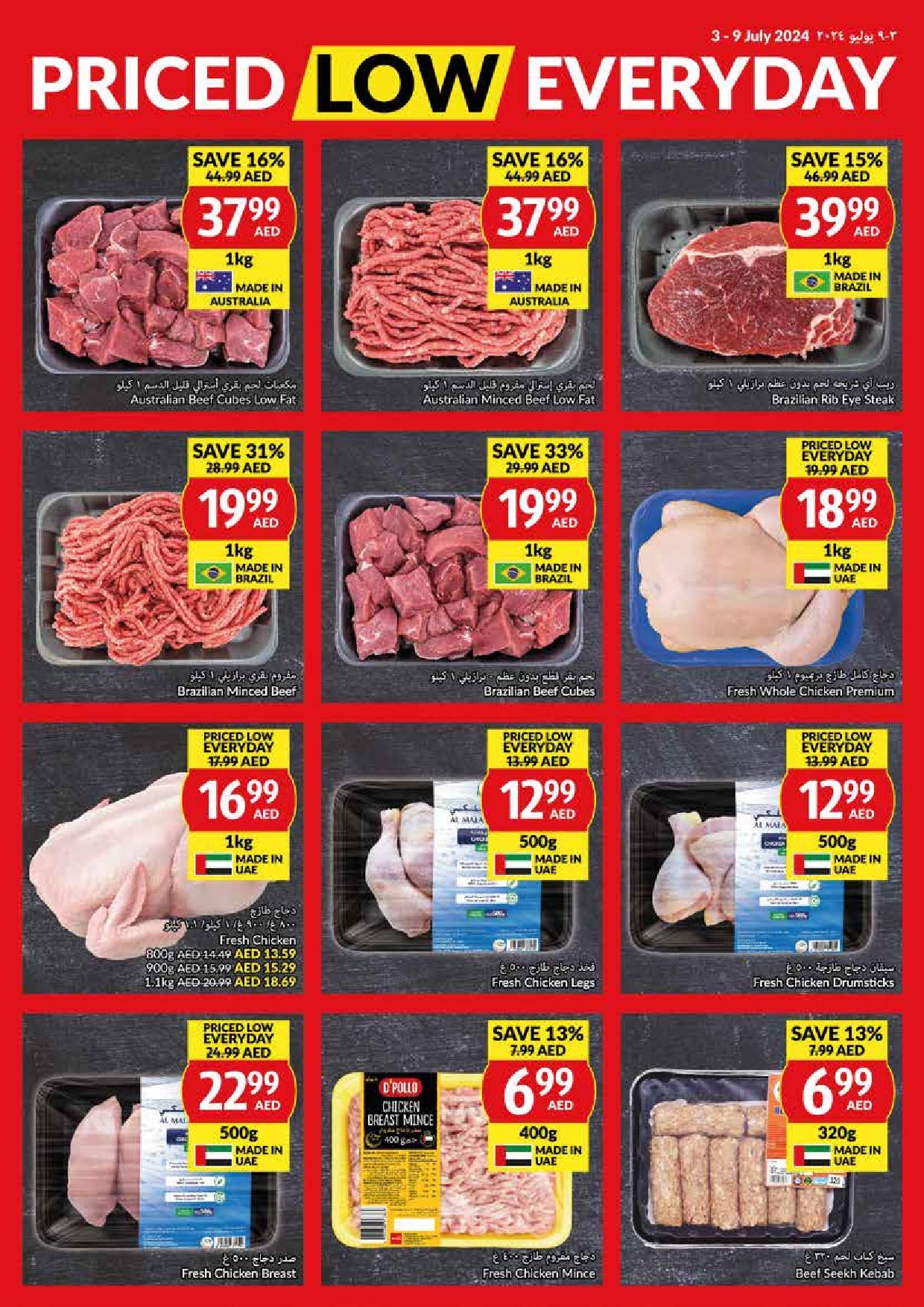 Page 4 at Priced Low Every Day at Viva supermarket UAE