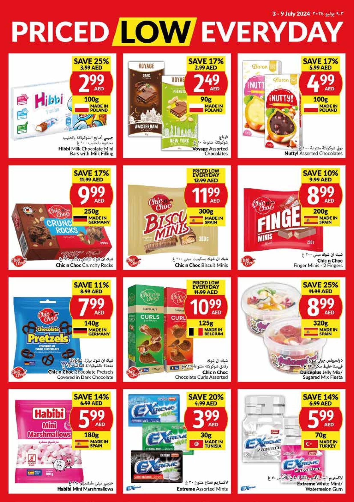 Page 5 at Priced Low Every Day at Viva supermarket UAE