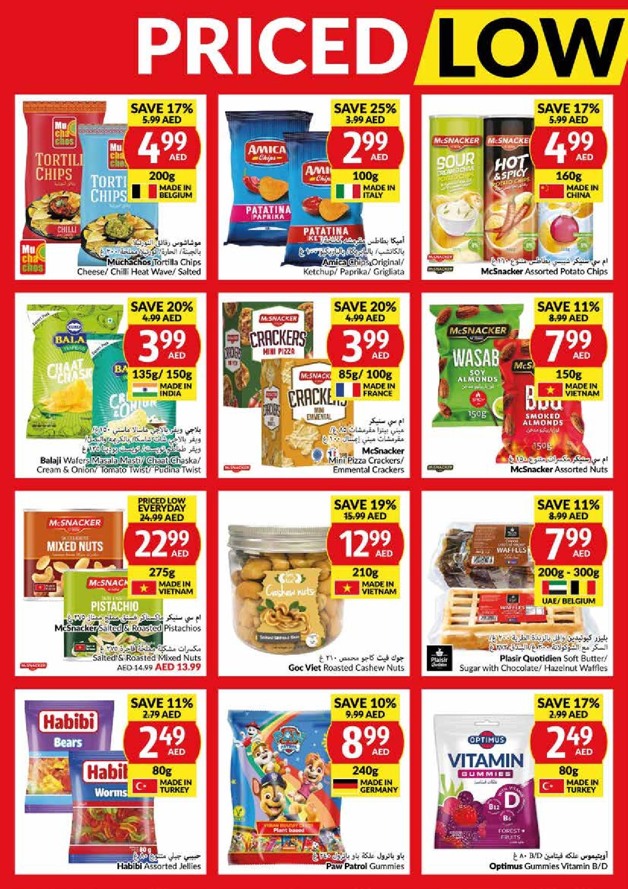 Page 6 at Priced Low Every Day at Viva supermarket UAE