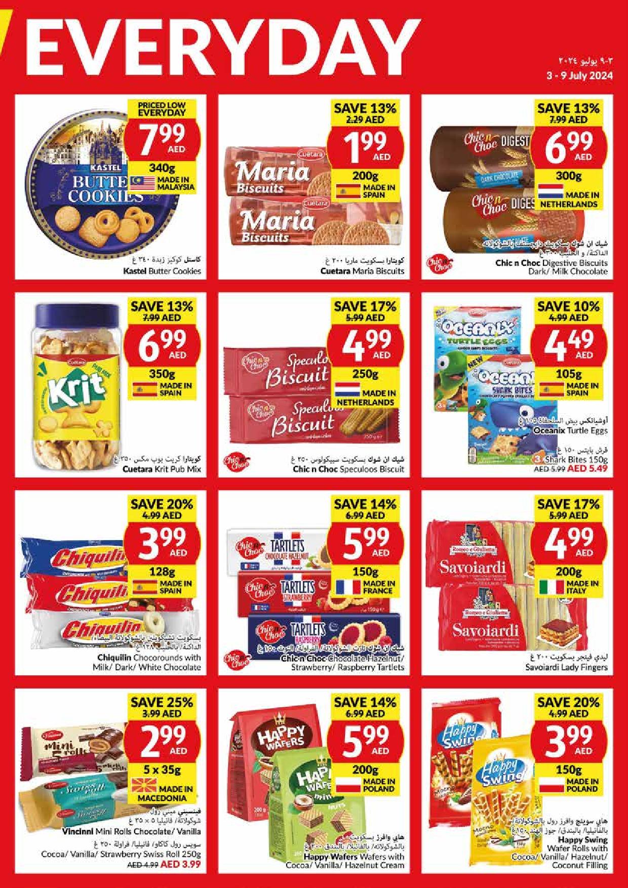 Page 7 at Priced Low Every Day at Viva supermarket UAE