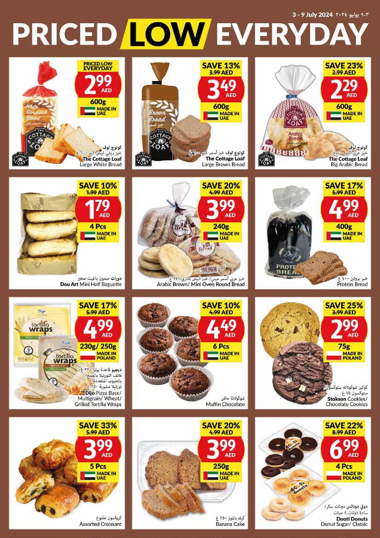 Page 8 at Priced Low Every Day at Viva supermarket UAE