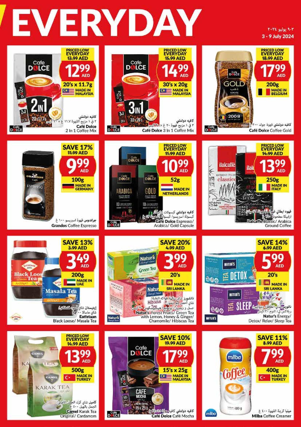 Page 11 at Priced Low Every Day at Viva supermarket UAE