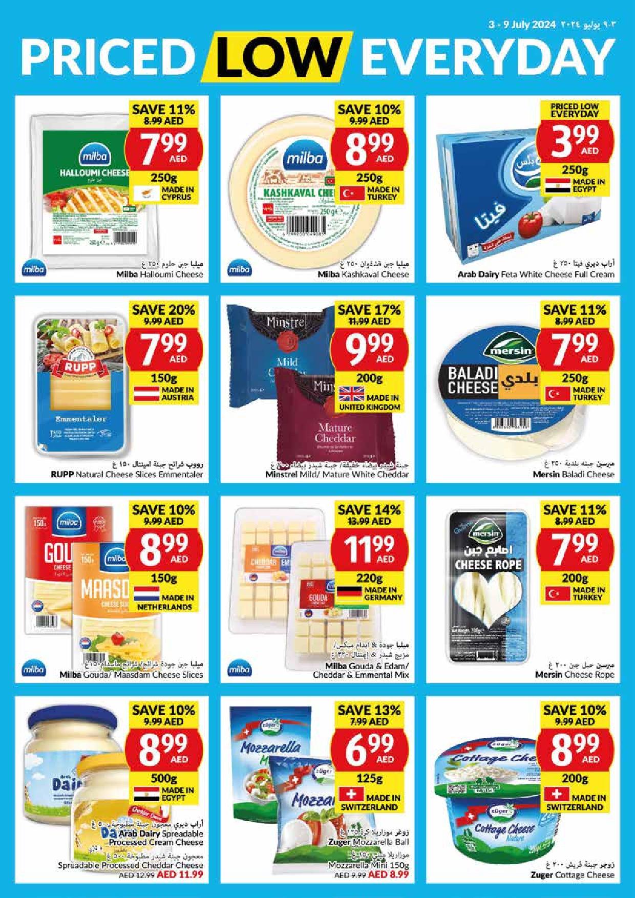 Page 13 at Priced Low Every Day at Viva supermarket UAE