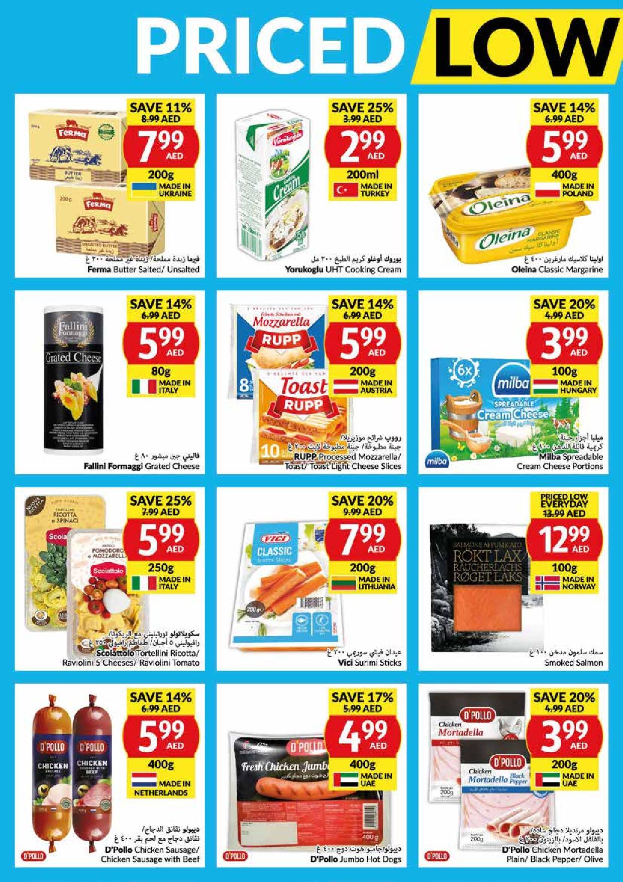 Page 14 at Priced Low Every Day at Viva supermarket UAE