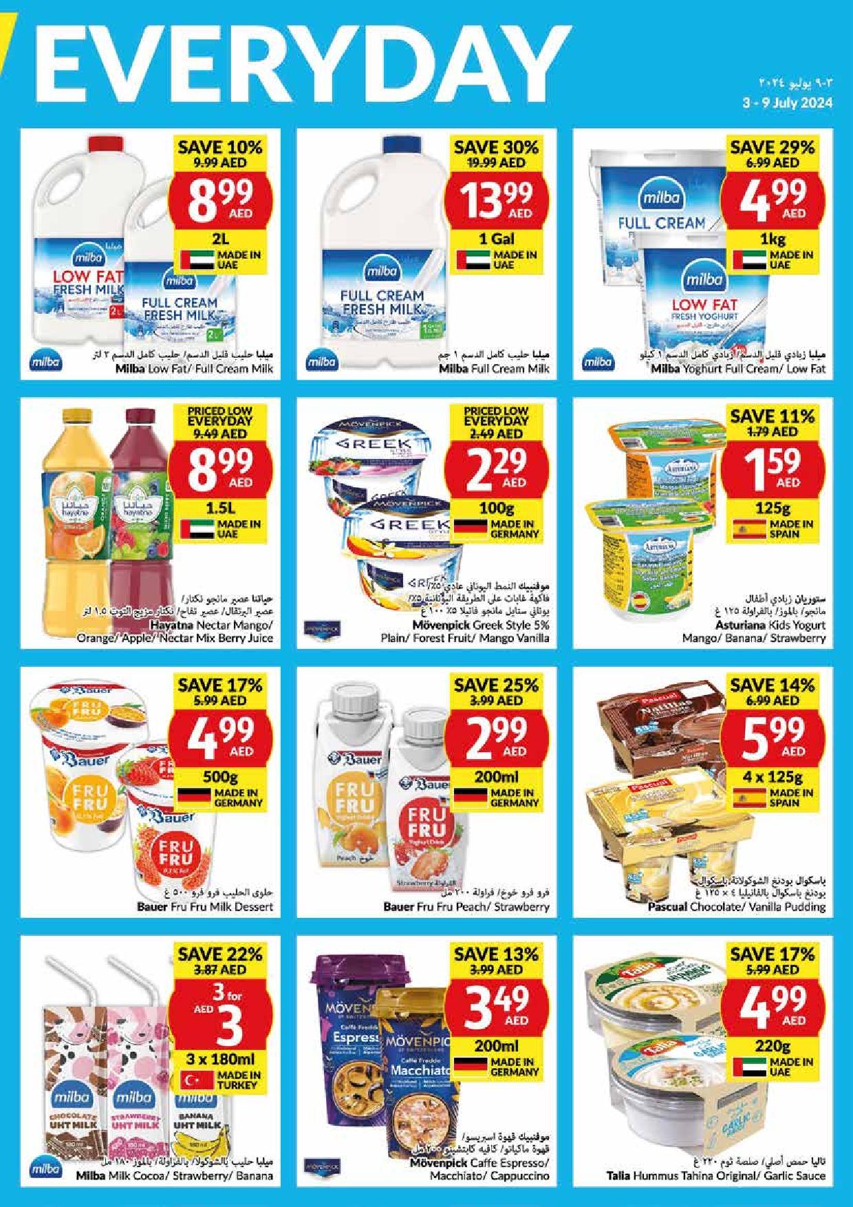 Page 15 at Priced Low Every Day at Viva supermarket UAE