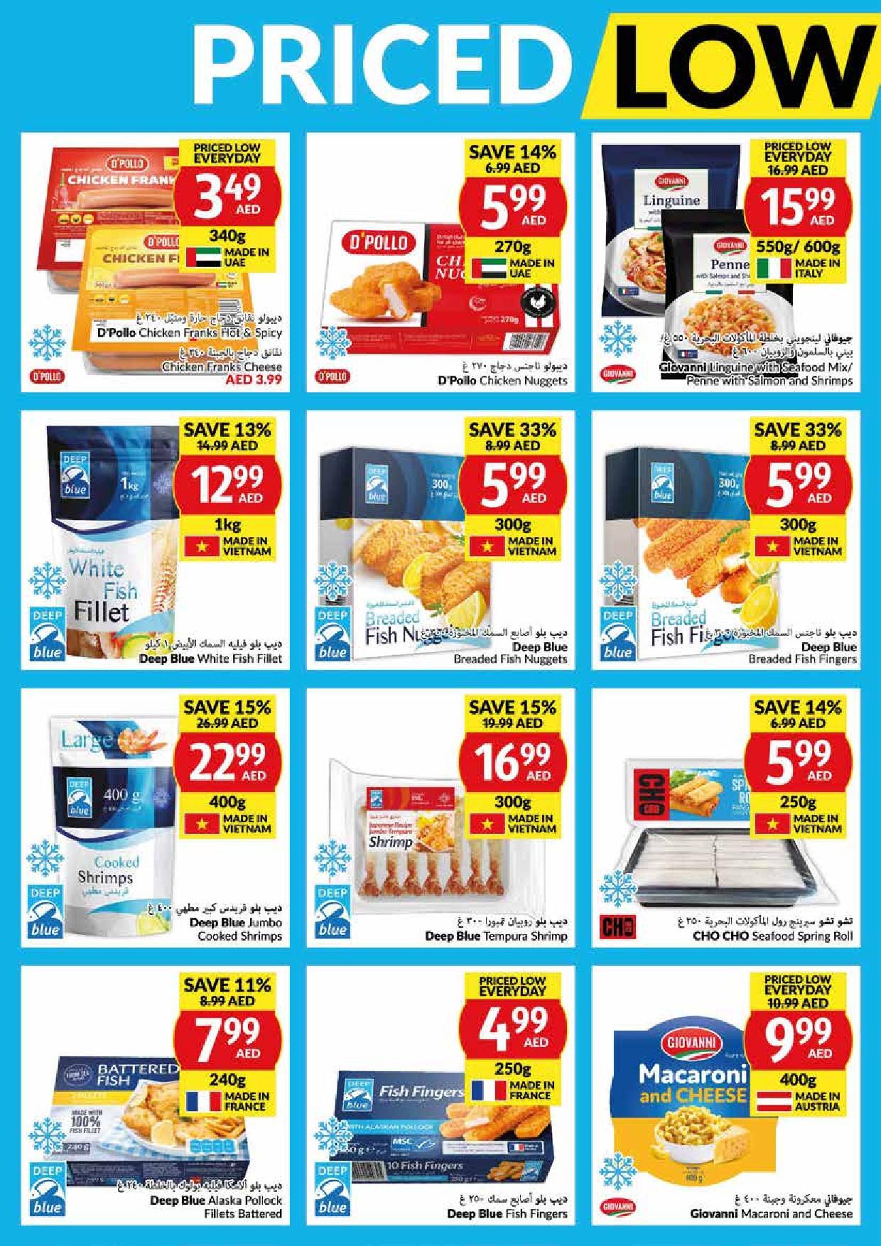 Page 16 at Priced Low Every Day at Viva supermarket UAE