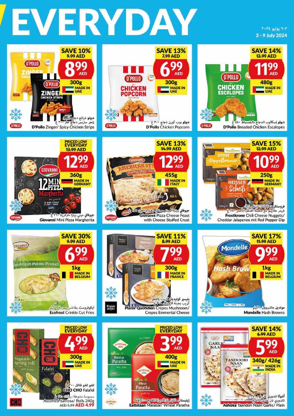 Page 17 at Priced Low Every Day at Viva supermarket UAE