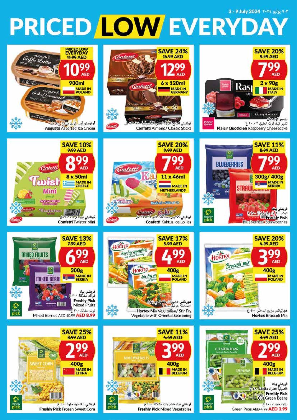 Page 18 at Priced Low Every Day at Viva supermarket UAE