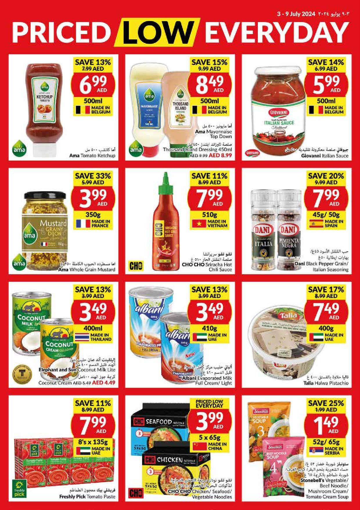 Page 22 at Priced Low Every Day at Viva supermarket UAE