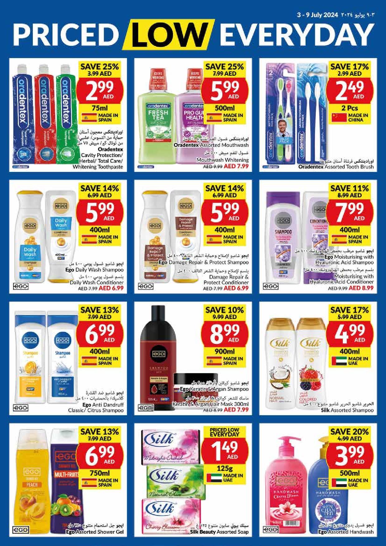 Page 23 at Priced Low Every Day at Viva supermarket UAE