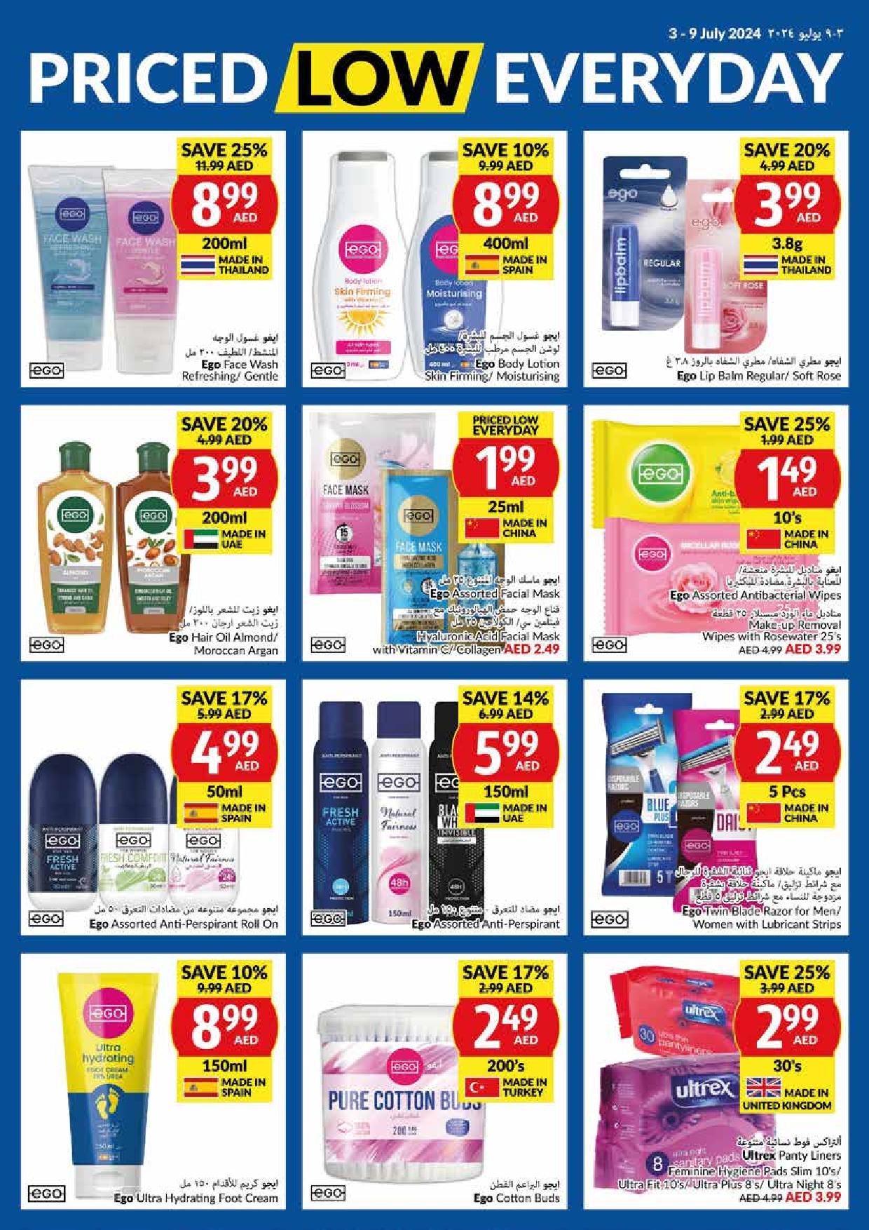 Page 24 at Priced Low Every Day at Viva supermarket UAE