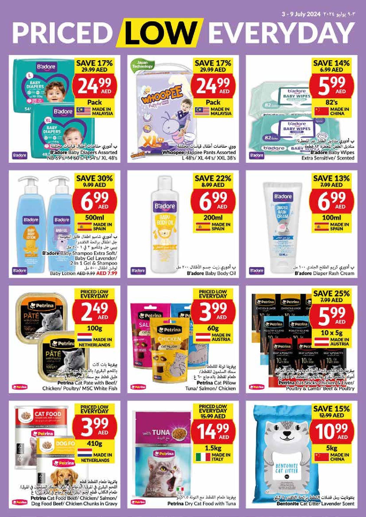 Page 25 at Priced Low Every Day at Viva supermarket UAE