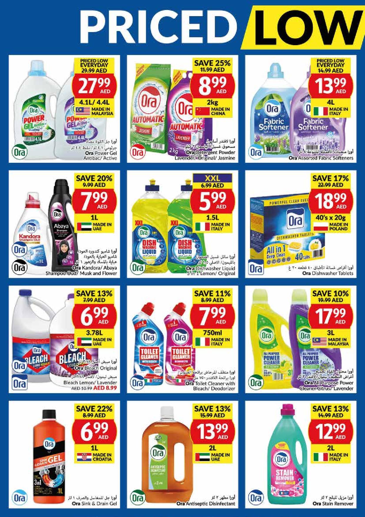 Page 26 at Priced Low Every Day at Viva supermarket UAE