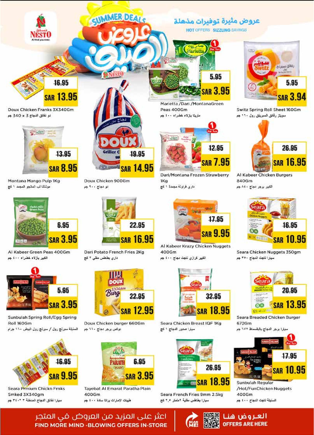 Page 12 at Summer Deals at Nesto Riyadh Buraydah Qassim & Al Kharj