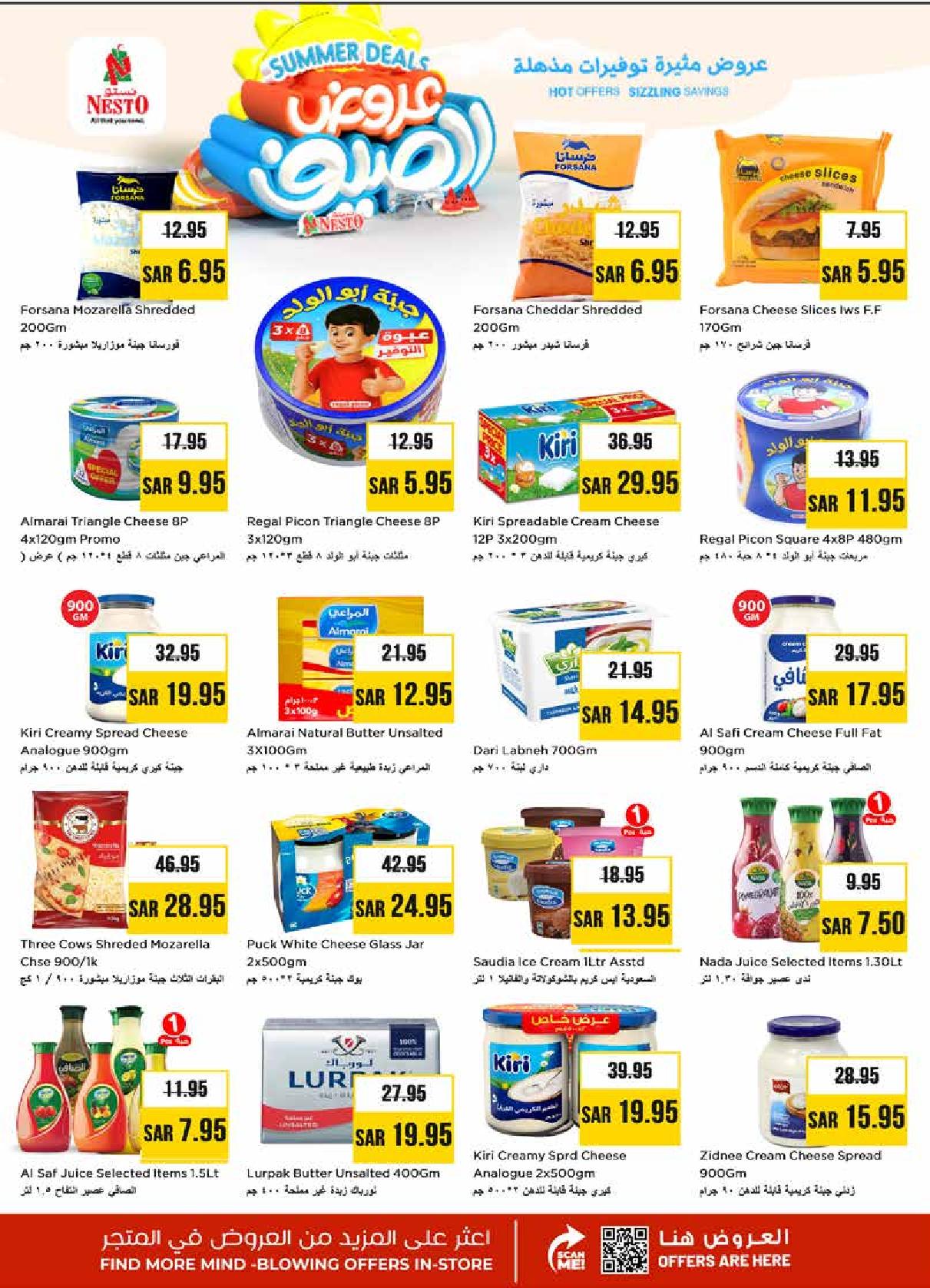 Page 15 at Summer Deals at Nesto Riyadh Buraydah Qassim & Al Kharj