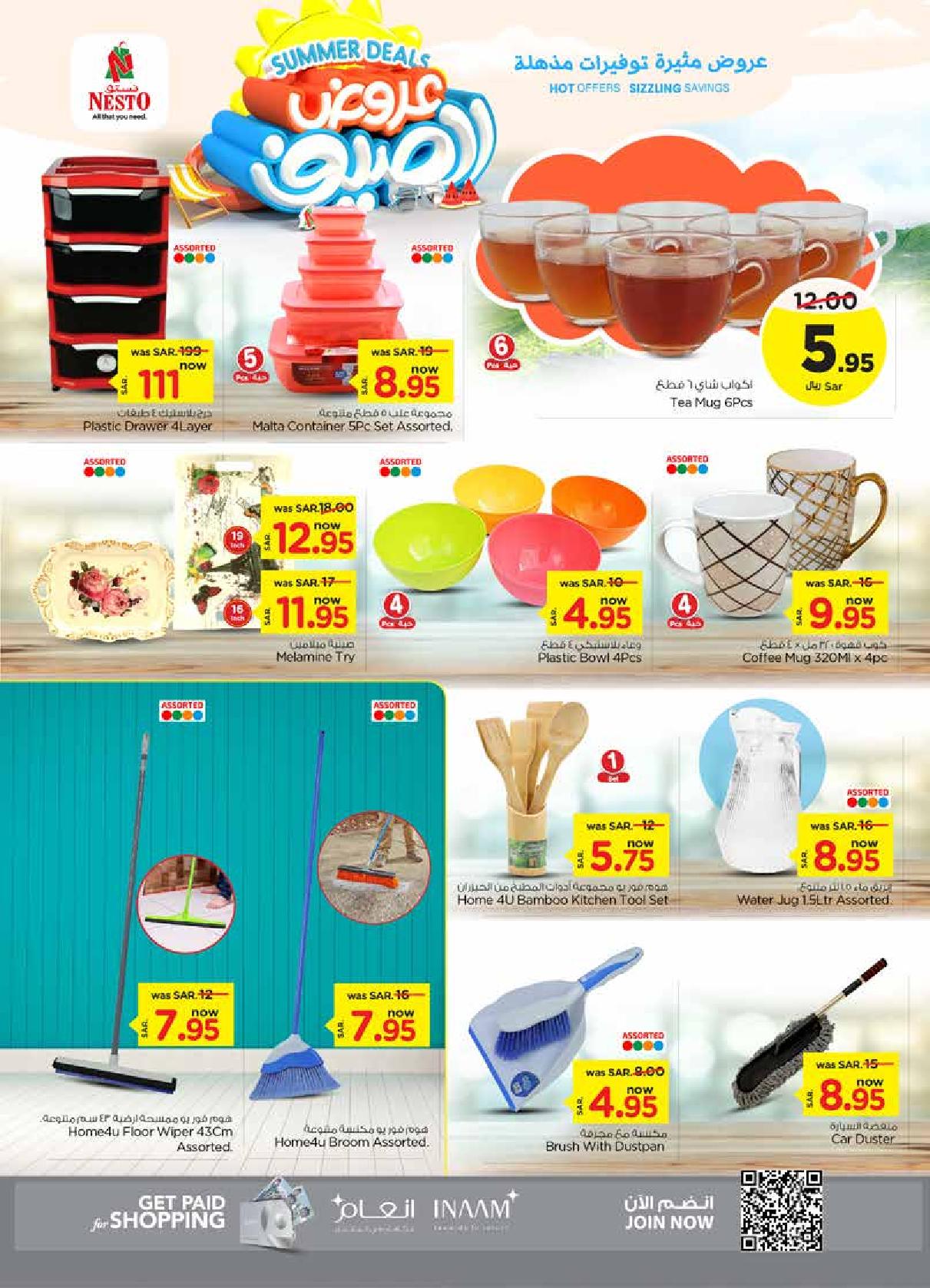 Page 24 at Summer Deals at Nesto Riyadh Buraydah Qassim & Al Kharj