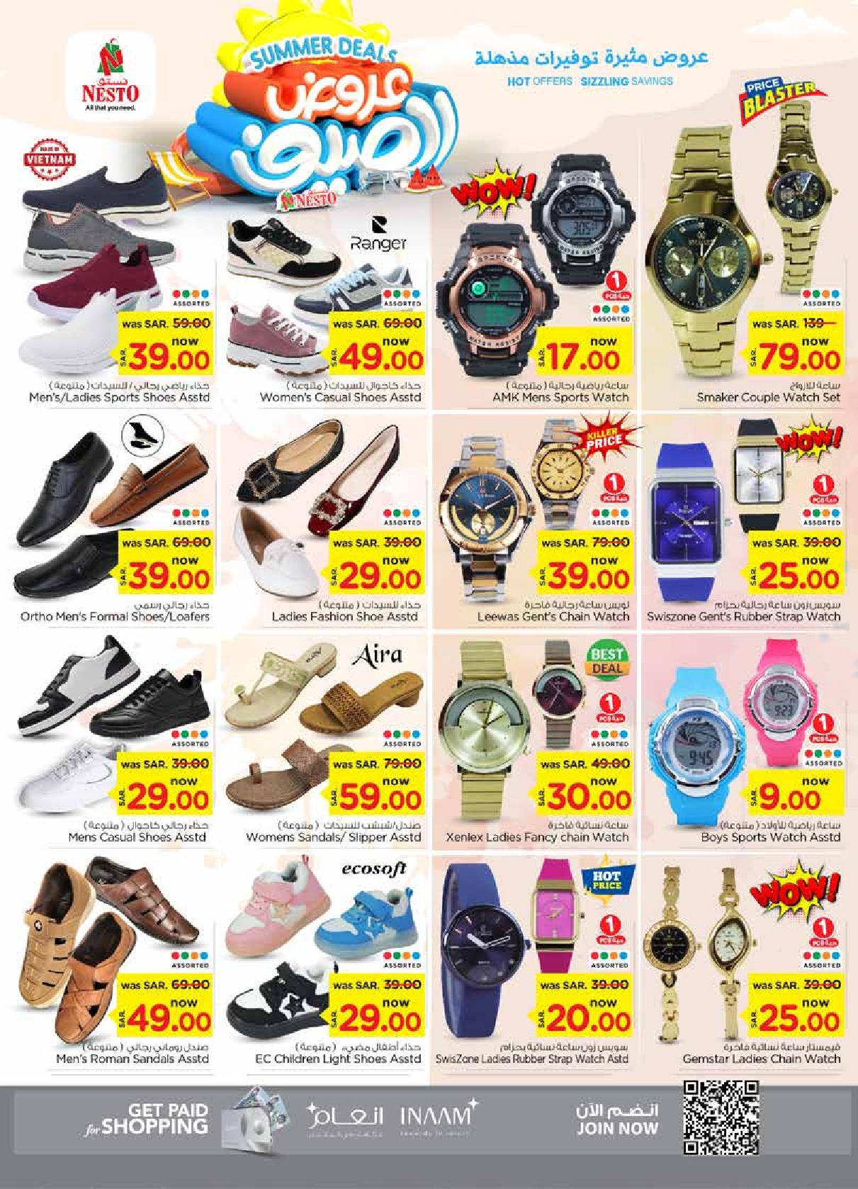 Page 29 at Summer Deals at Nesto Riyadh Buraydah Qassim & Al Kharj