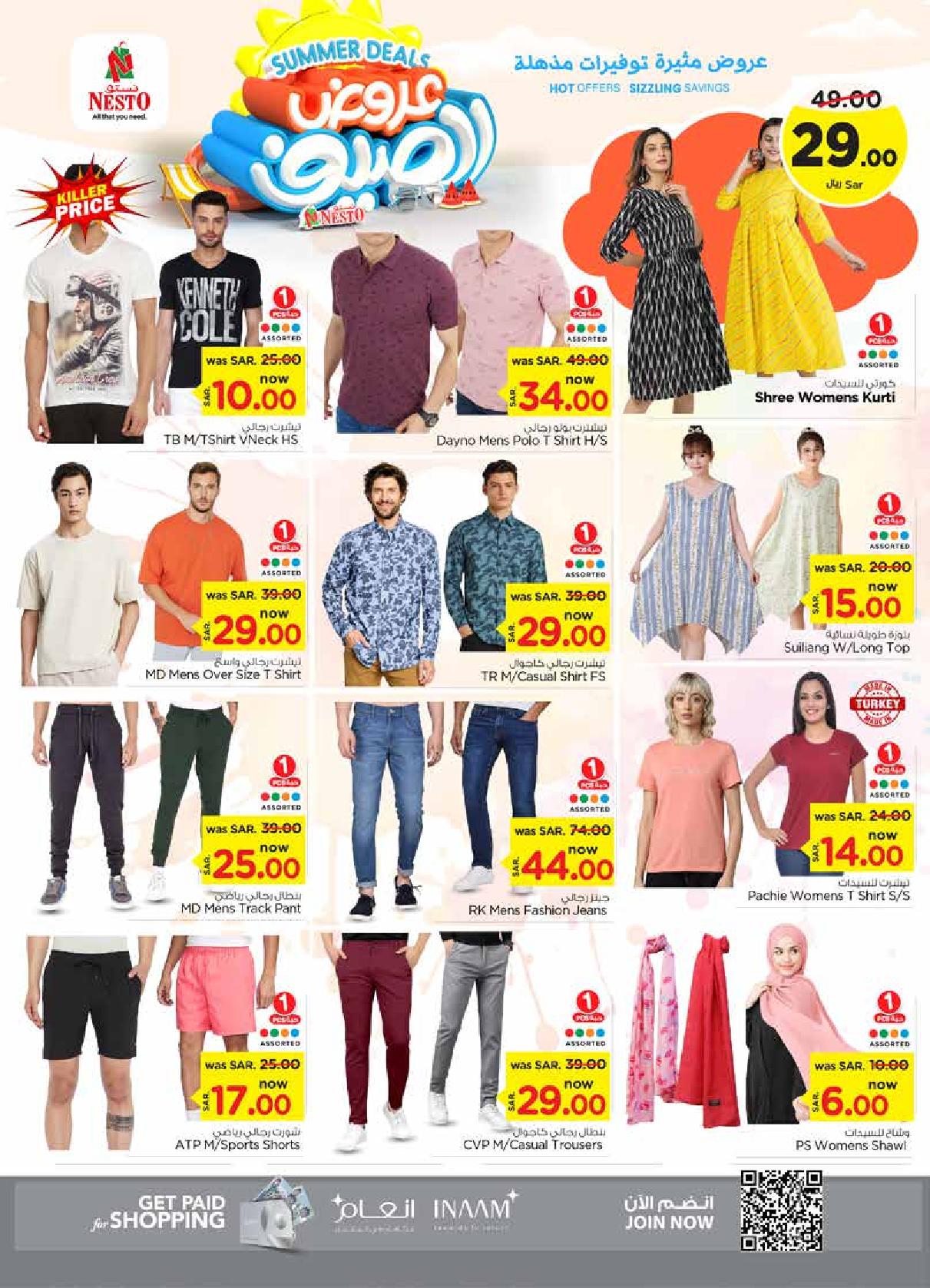 Page 31 at Summer Deals at Nesto Riyadh Buraydah Qassim & Al Kharj