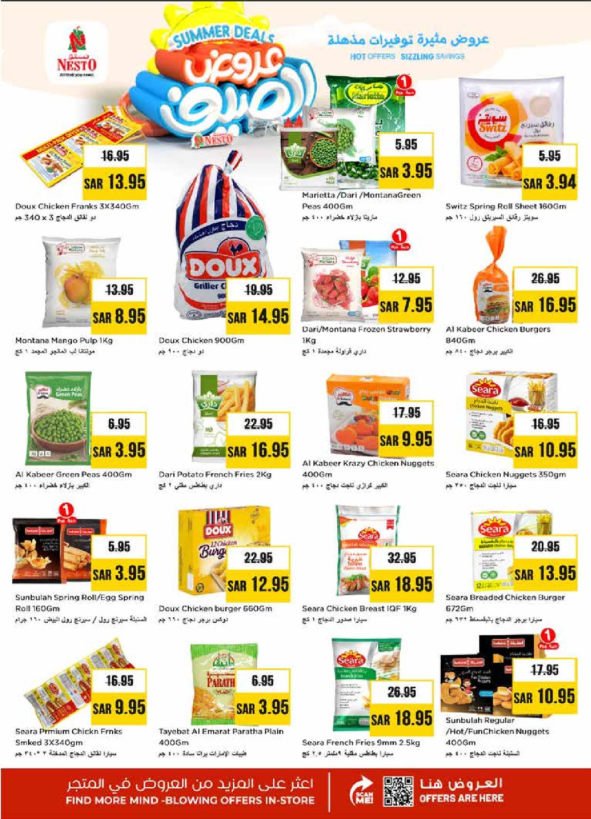 Page 11 at Summer Deals at Nesto Villagio Mall Batha