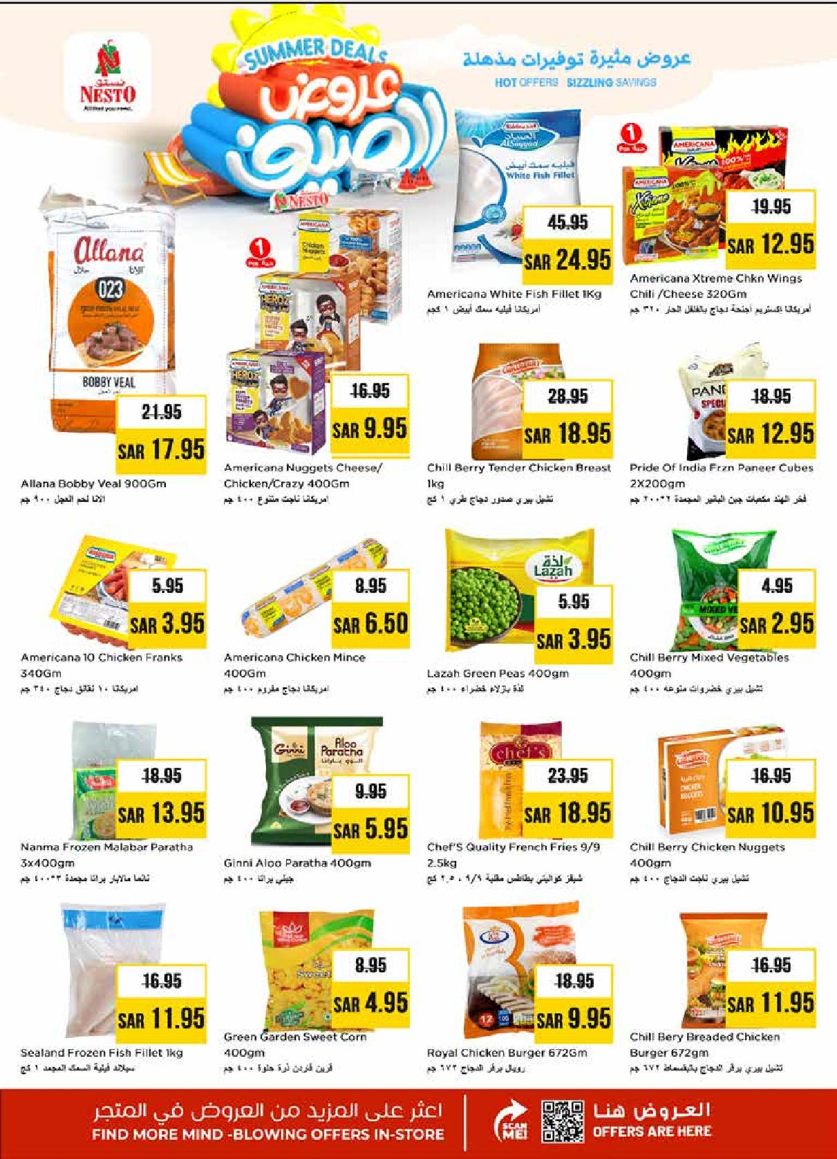 Page 12 at Summer Deals at Nesto Villagio Mall Batha